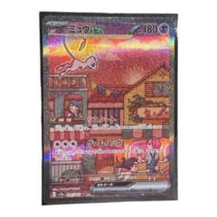 ポケモンカードミュウex SARのサムネイル