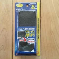 販売中止中のサムネイル