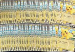 50枚 ピカチュウex コロちゃお スタートデッキ100 RR柄 ② 50枚 ピカチュウex コロちゃお スタートデッキ100 RR柄 - メルカリ