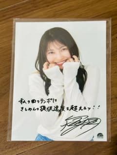 TrySail 雨宮天 名古屋限定ブロマイドのサムネイル