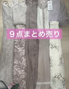 お買い得♪ きれいめフェミニン ❤︎ くすみカラー 花柄 まとめ売り