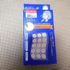 アクネスラボ 夜用ポイントパッチ(集中ケアシート)  15枚×2シートのサムネイル