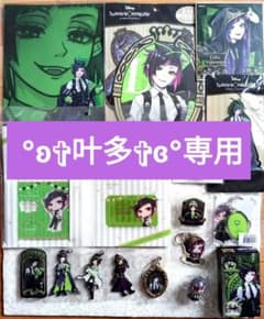 ツイステ リリア 17点 まとめ売り - メルカリ