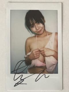 安い田野憂の通販商品を比較 | ショッピング情報のオークファン