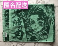 鬼滅の刃コラボフェイスタオル 未使用品のサムネイル