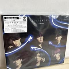 NAVIGATOR SixTONES 初回版・通常版のサムネイル