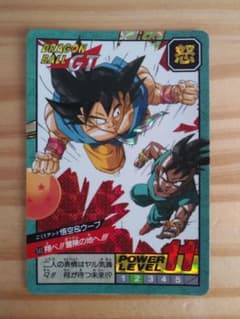ドラゴンボール　カードダス　1996年　悟空＆ウーブ　683のサムネイル