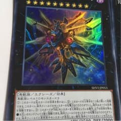 RR-アルティメット・ファルコン 3枚セットのサムネイル