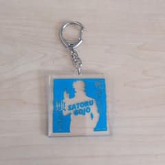 Jujutsu Kaisen Satoru Gojo Acrylic keychain