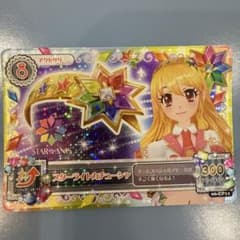 アイカツ スターライトカチューシャ いちご - メルカリ