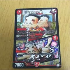 ほめほめろうのサムネイル