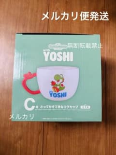 이치 반 쿠지 슈퍼 마리오 with YOSHI C 상 매우 멋진 머그컵