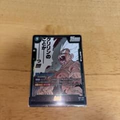 ドラゴンボール フュージョンワールド 孫悟空 SB02-038 SRのサムネイル