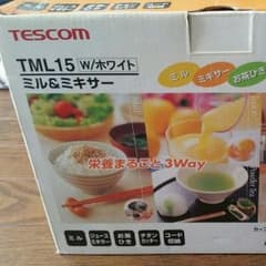ミルミキサーのサムネイル