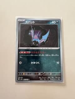 ⭐︎ポケカ151⭐︎ズバット　マスターボールミラーのサムネイル