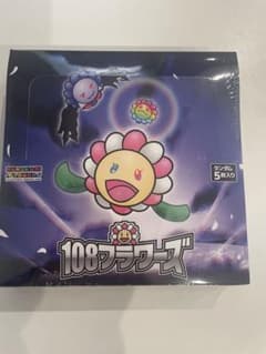 ムラカミフラワーズ 108フラワーズ (日本語版) ボックスのサムネイル