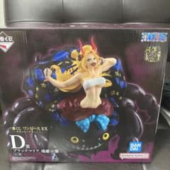 一番くじ ワンピース EX D賞 ブラックマリア 魂豪示像 未開封 - メルカリ