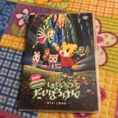 れいれい様専用のサムネイル