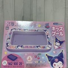 新品 未使用 クロミ キッズ プール トイザらス限定　クロミちゃん　Sanrioのサムネイル