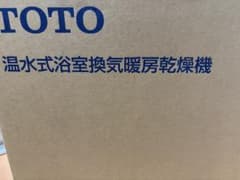 TOTO 温水式浴室換気暖房乾燥機 EKK30281 - メルカリ