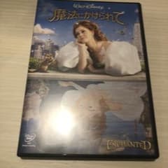 魔法にかけられて('07米)のサムネイル