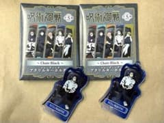 呪術廻戦 Chir Black 乙骨憂太 アクスタ アクキー プラザPLAZAのサムネイル