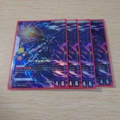 フリーダムガンダム ガンダムカードゲーム GCG LR＋ パラレル 4枚
