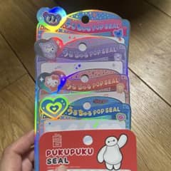 うるちゅるシール⭐︎お裾分け①のサムネイル