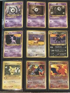 【旧裏コンプ品】プレミアムファイル2 リザードン ブラッキーなど9種ポケカ 旧裏コンプ品】プレミアムファイル2 リザードン ブラッキーなど9種