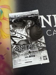 ONE PIECE CARD GAME 프로모팩 신사황