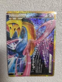 ダークライ&クレセリアLEGEND(下) 30th MEGAのサムネイル