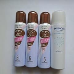 ビゲン カラースプレーのサムネイル