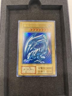 1軍コレ　極美品　ほぼ綺麗です。　青眼の白龍 初期ウルトラレア 1軍コレ 超美品 ほぼ新品 青眼の白龍 初期ウルトラレア スターターBOX