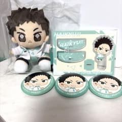 ハイキュー 岩泉一 一番くじ&おまけのサムネイル