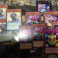 エキセントリックデーモンとEm エンタメイジのサムネイル