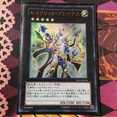 セイクリッドプレアデスのサムネイル