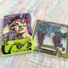 ジョジョの奇妙な冒険のサムネイル