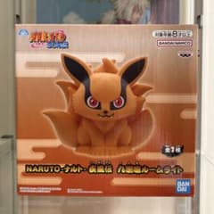 NARUTO-ナルト- 疾風伝 九喇嘛ルームライト