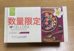 ダイアナ セルディア soyシェイク アサイーベリー 1箱 - メルカリ