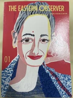【創刊号】THE EASTERN OBSERVER 01 アート・文学作品集のサムネイル