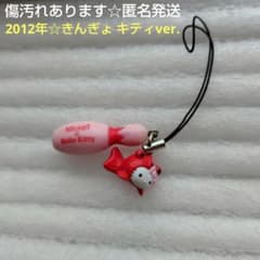 ROUND1 x Hello Kitty ストラップ《きんぎょキティver.》 - メルカリ