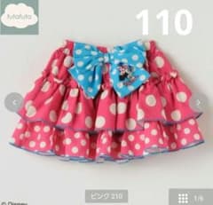 新品タグ付き 匿名&即日発送ミニーマウス リボン付きスカート - メルカリ