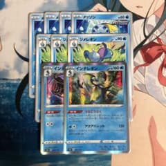 ポケモンカード うらこうさくセットのサムネイル