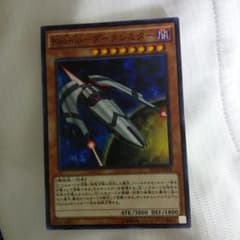 遊戯王 Kozmo ダークシミターのサムネイル