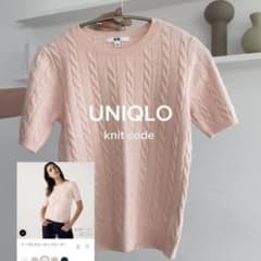 UNIQLO ケーブル編みニットセーター　XL ピンクのサムネイル
