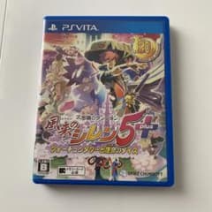 PS Vita 風来のシレン5 plusのサムネイル