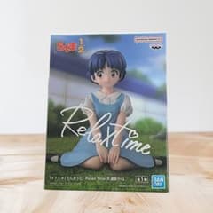 【新品未開封】「らんま1/2」-Relax time-天道あかね