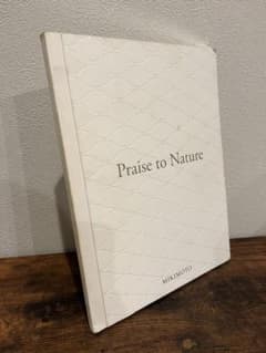 MIKIMOTO ミキモト カタログ 「Praise to Nature」のサムネイル