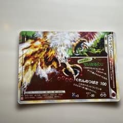 ポケモンカード ホウオウLEGEND 016/070のサムネイル