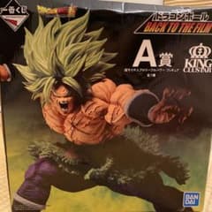 ブロリー　一番くじA賞のサムネイル